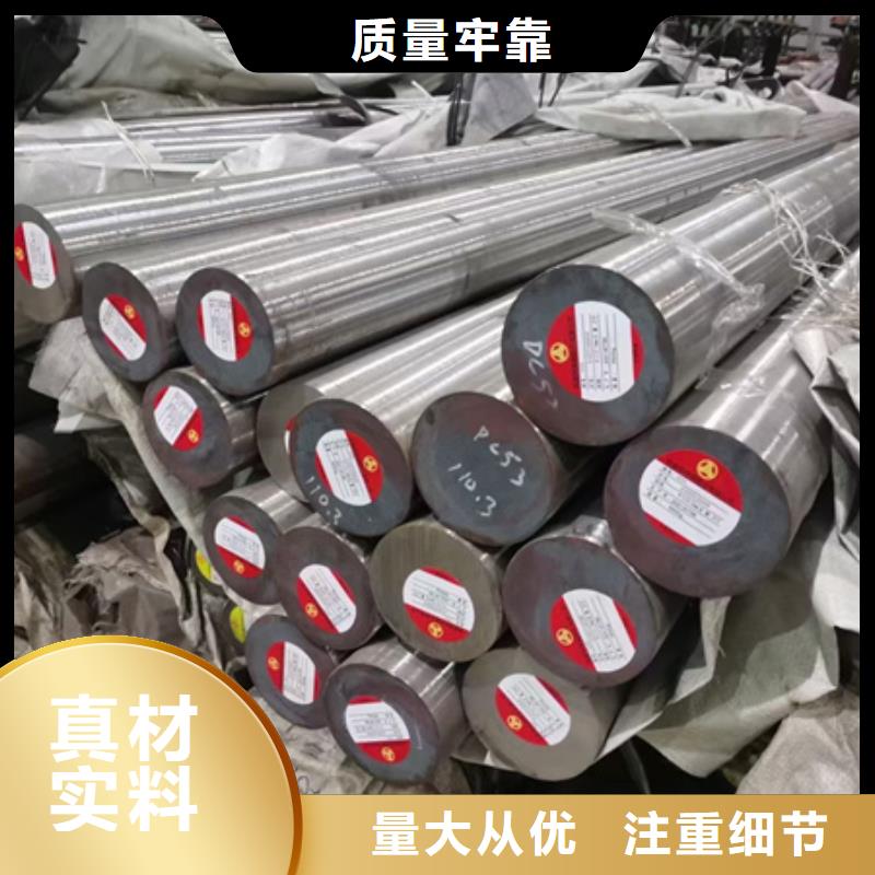 ​合金圆钢42crmo钢管切割专注生产N年匠心品质
