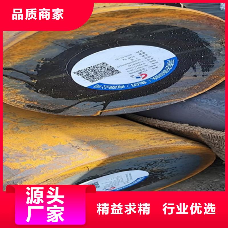 【合金圆钢42crmo钢管切割厂家精选】产品细节参数
