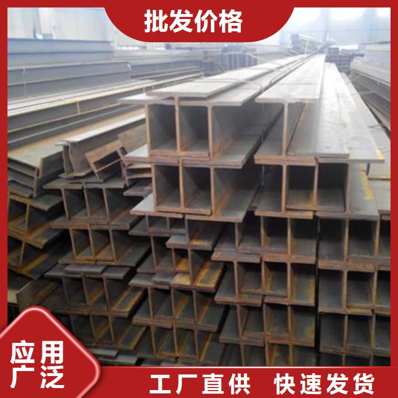 H型钢_冷拔方钢有口皆碑闪电发货