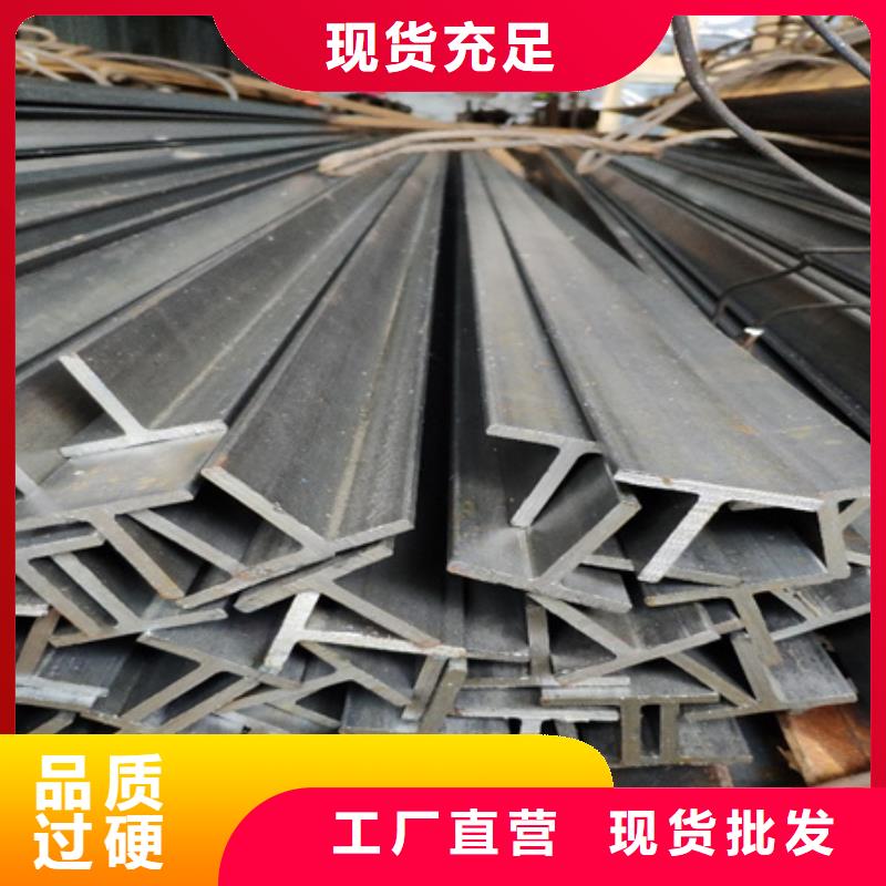 【工字钢】冷拔方钢批发交货准时欢迎来厂考察