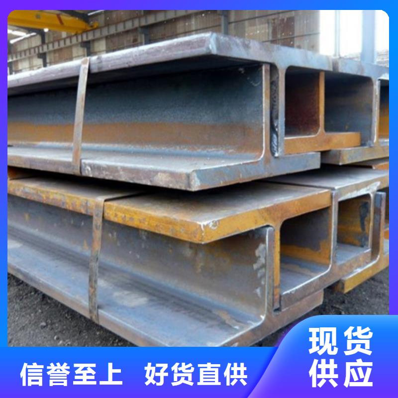 【工字钢冷拔方钢用品质说话】好产品价格低