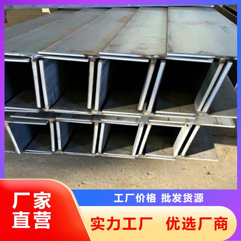 【工字钢无缝钢管符合行业标准】厂家