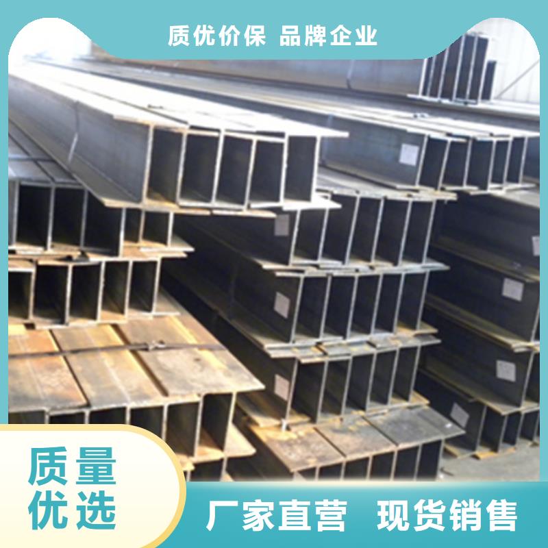 工字钢【T型钢】高品质现货销售{本地}供应商
