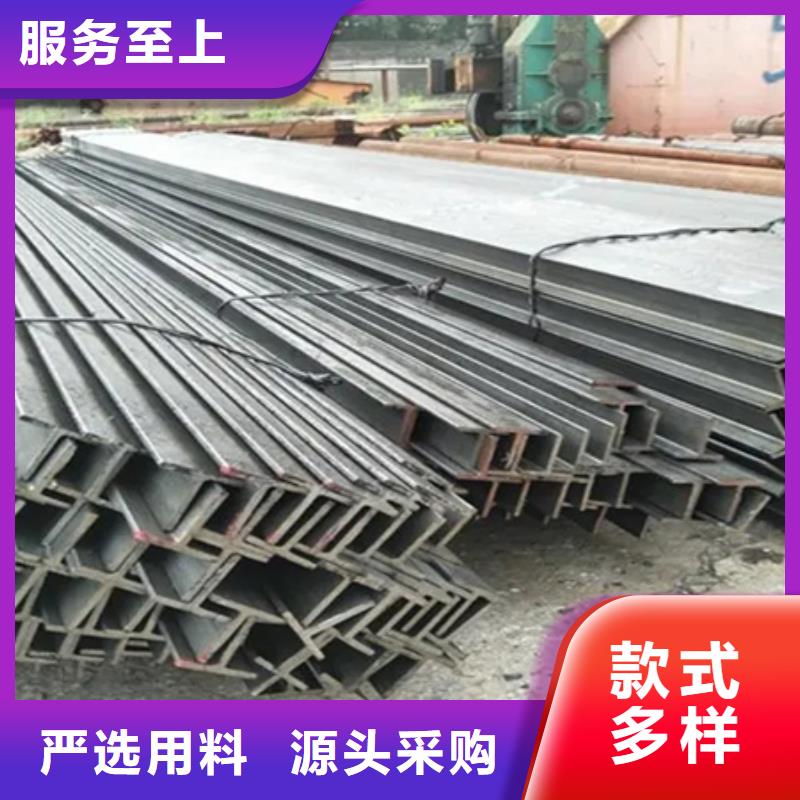 ​镀锌槽钢价格8#当地制造商