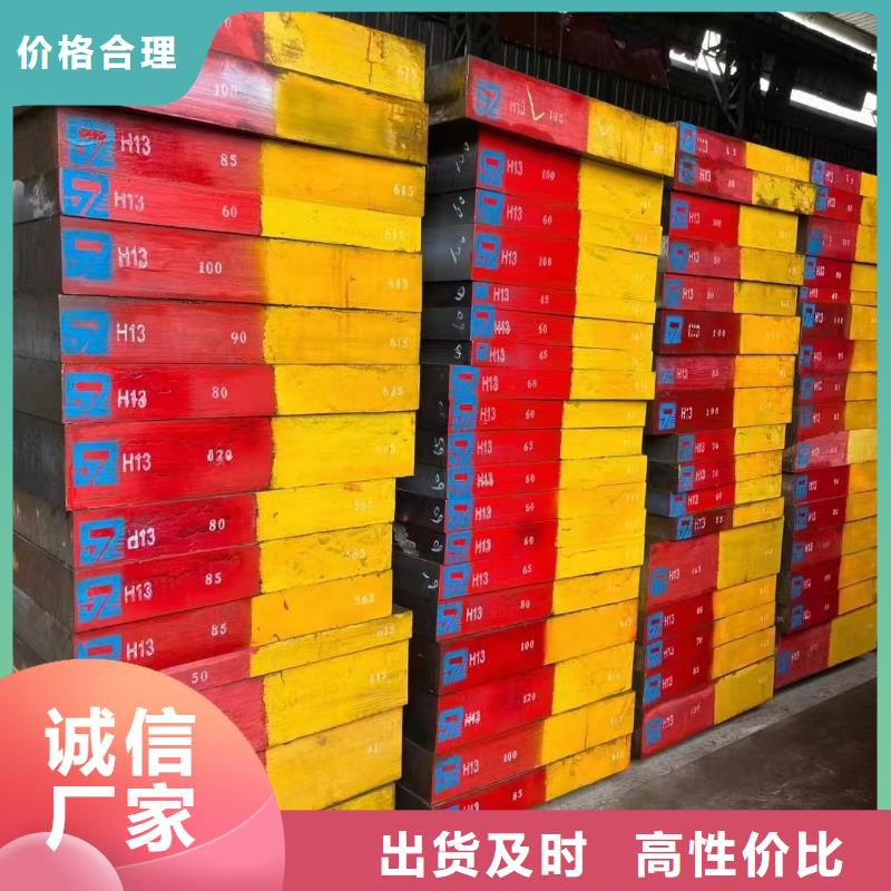 耐酸钢板_无缝钢管好货有保障专业完善售后