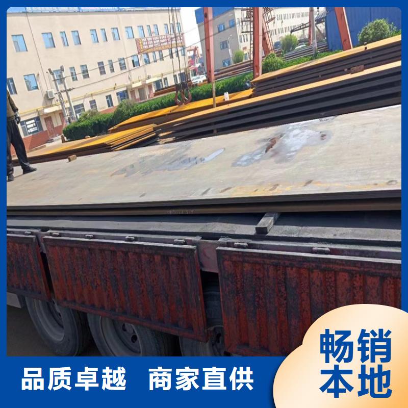 耐候钢板冷拔方钢多种工艺用好材做好产品
