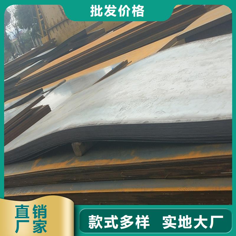 【耐候钢板】无缝钢管质量为本48小时发货