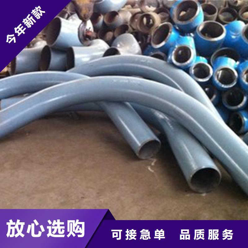 弯管【锻打圆钢】打造行业品质实力才是硬道理