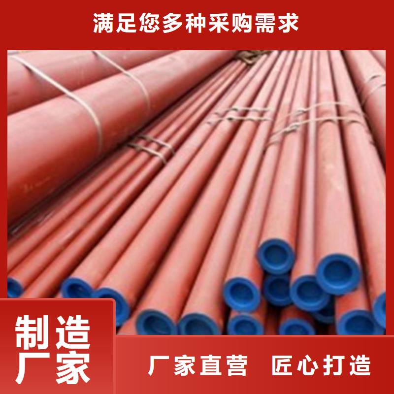 【钢管喷漆】42crmo钢管切割优选原材用心做品质