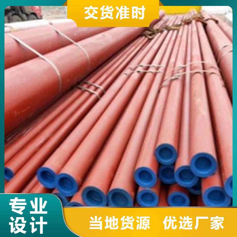 钢管酸洗脱脂钝化42crmo钢管切割好产品有口碑满足客户需求