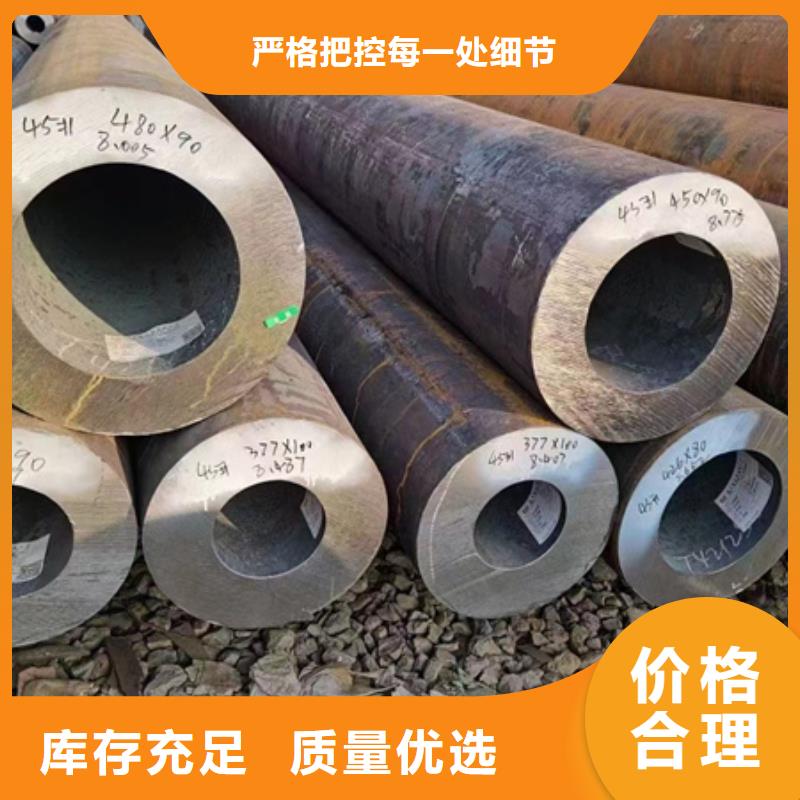 ​42crmo厚壁无缝管欢迎来电断切零售注重细节
