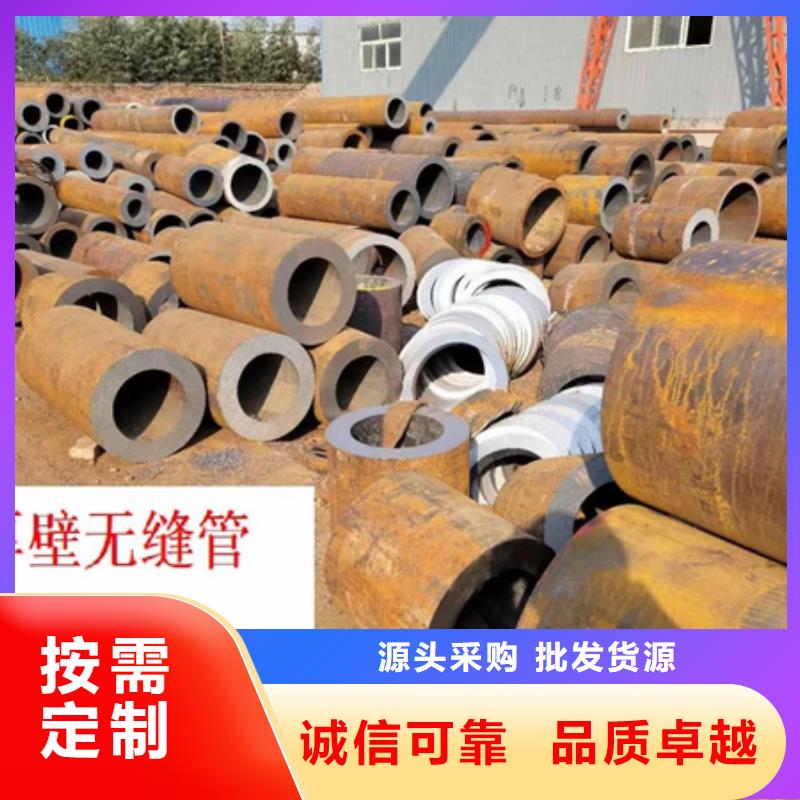 42crmo合金管零切现货齐全定尺切割本地供应商