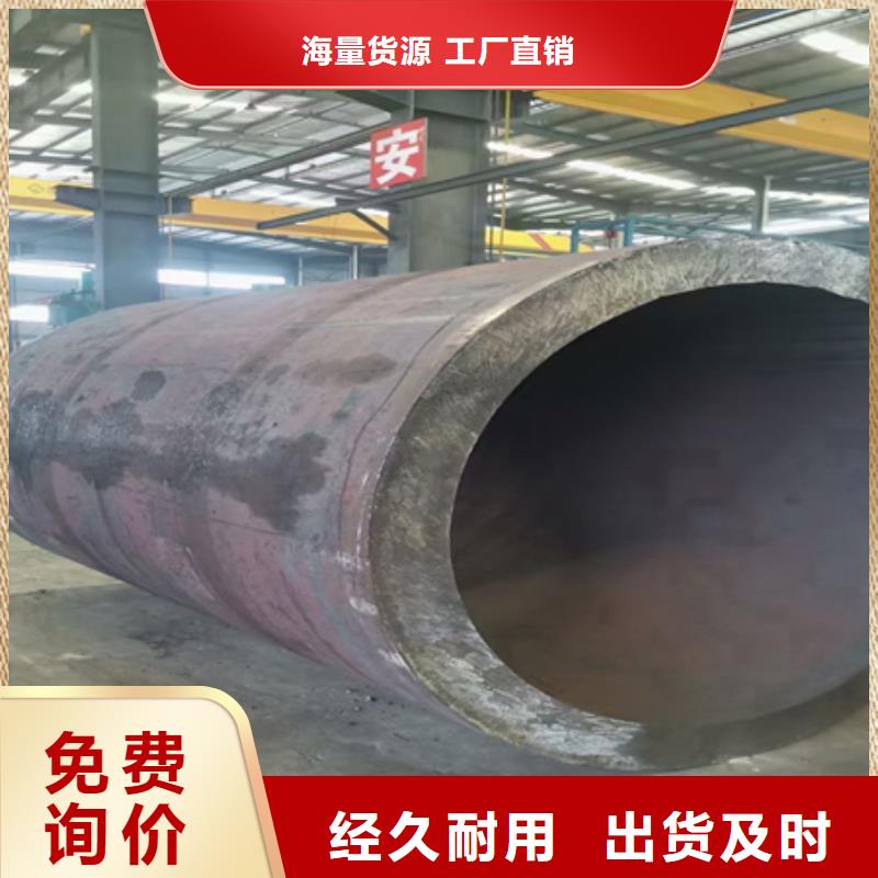 42CrMo无缝钢管质量保证定尺切割<本地>服务商