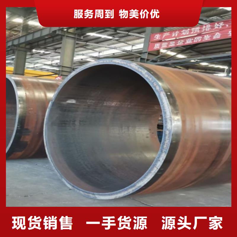 42crmo无缝管切割厂家报价零割源厂直销