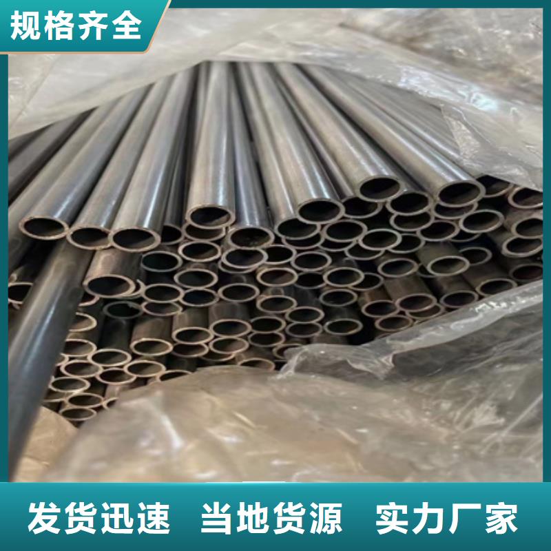 42CrMo合金钢管发货及时切割源头厂家来图定制