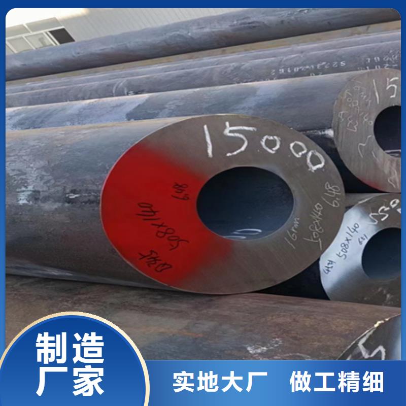 42CRMO钢管厂家切割销售放心得选择