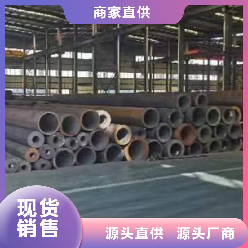 P91无缝钢管现货直供化学成分敢与同行比服务