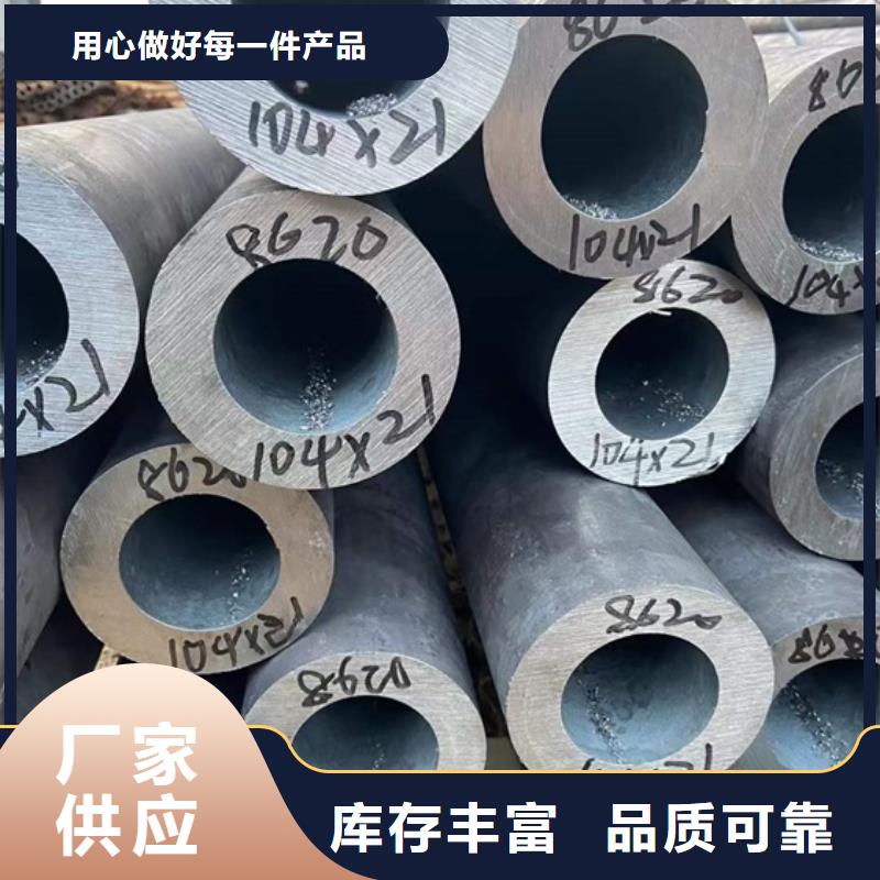 无缝钢管-【钢板激光切割下料】无中间商厂家直销定制批发