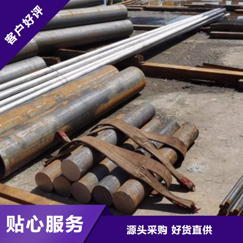 27simn钢管厂家报价切割销售当地生产商