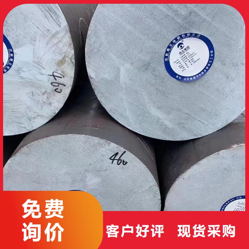 27simn圆钢厂家报价定尺切割品质可靠