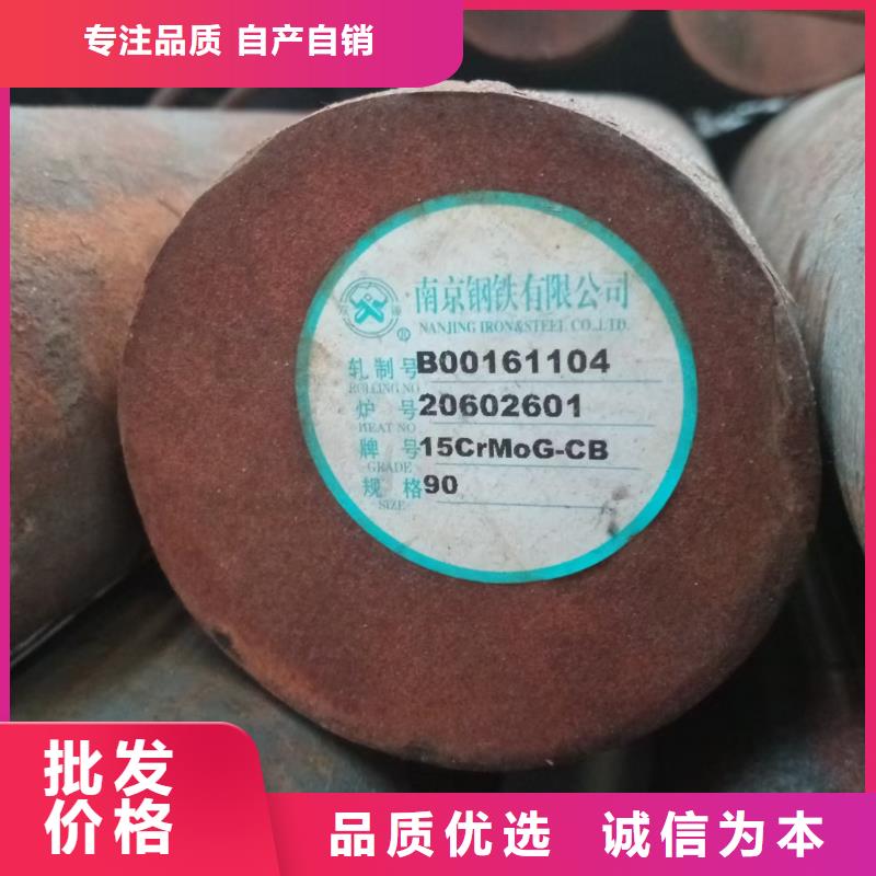 27simn圆钢是什么材质按需定制切割销售<当地>经销商