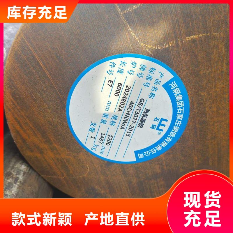 锻打圆钢实体大厂提供厂检单厂家精选