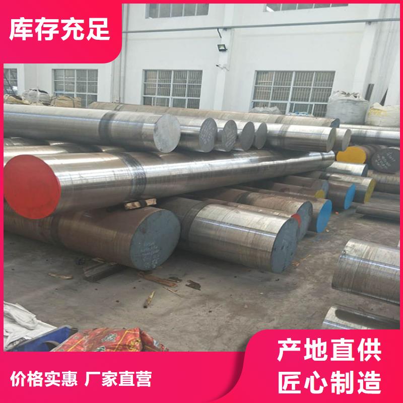 27SIMN圆钢库存充足质检报告直销厂家