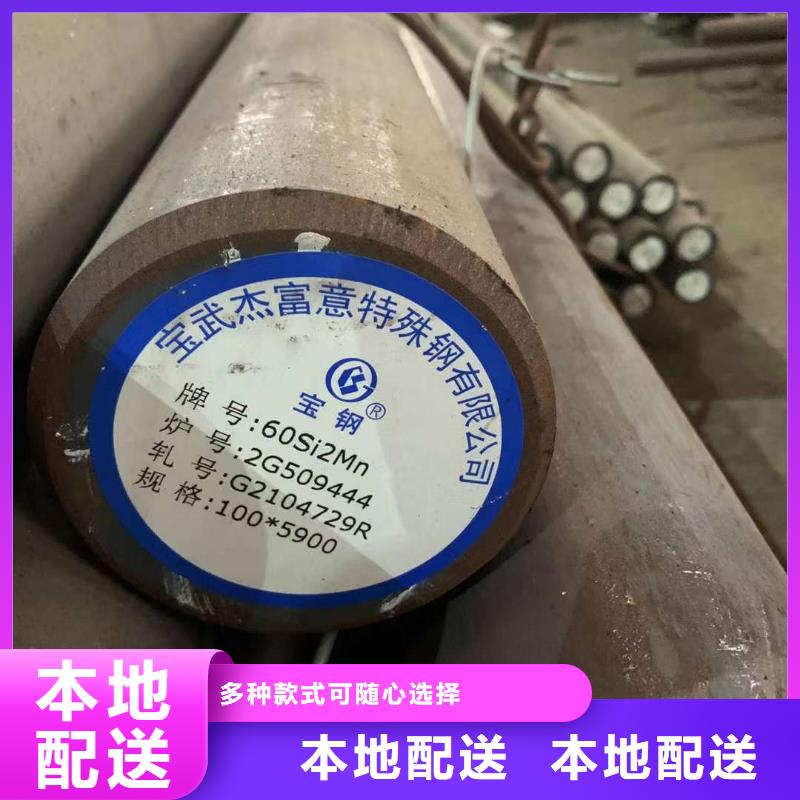 5CrMnMo圆钢在线报价Φ420实力派厂家