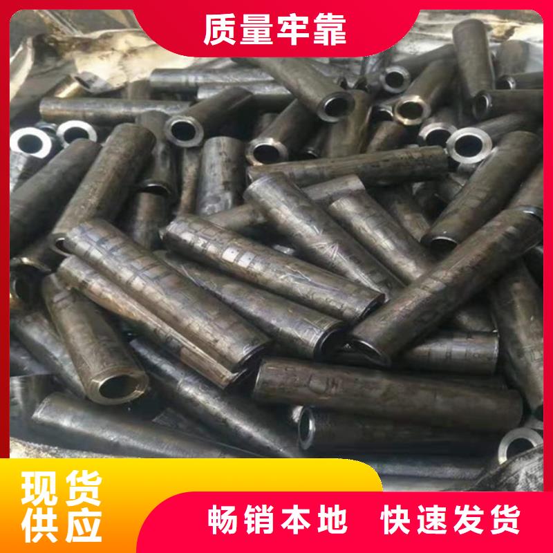 无氧退火精密光亮无缝钢管合金圆钢供您所需当地货源