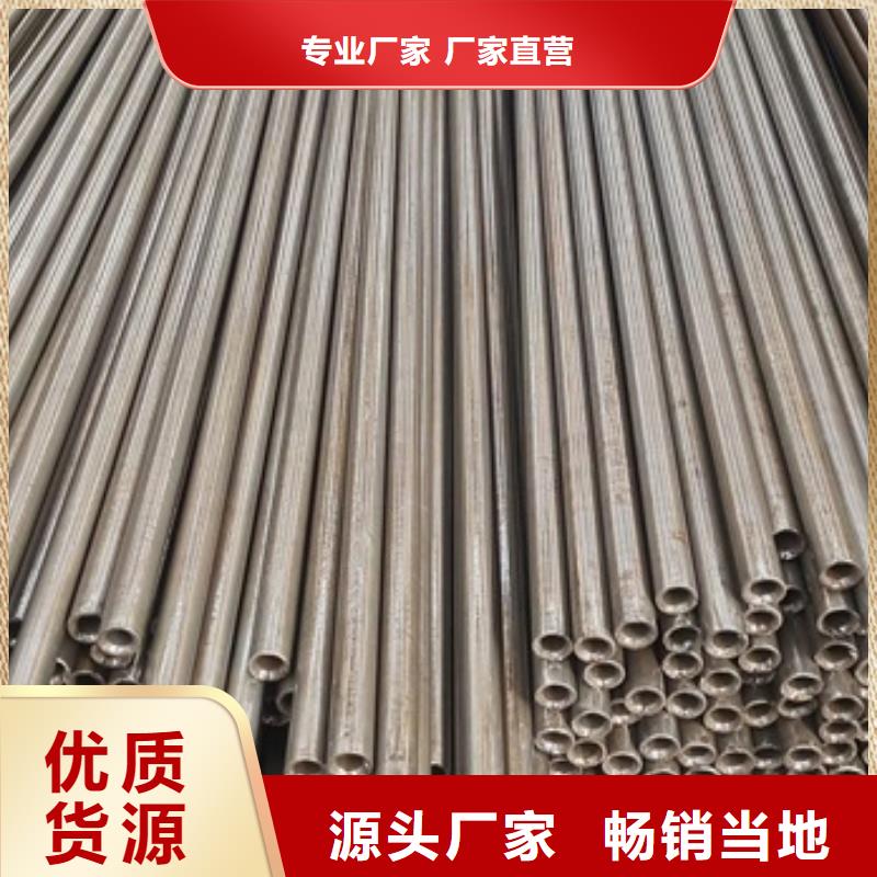【无氧退火精密光亮无缝钢管】钢管喷漆精致工艺当地生产厂家