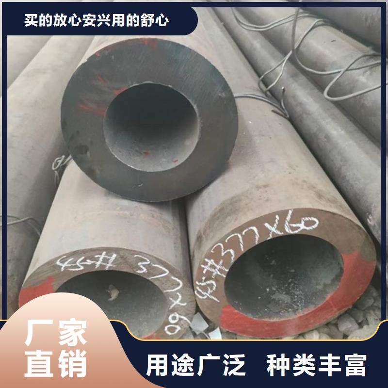 厚壁无缝钢管现货报价零售当地生产厂家