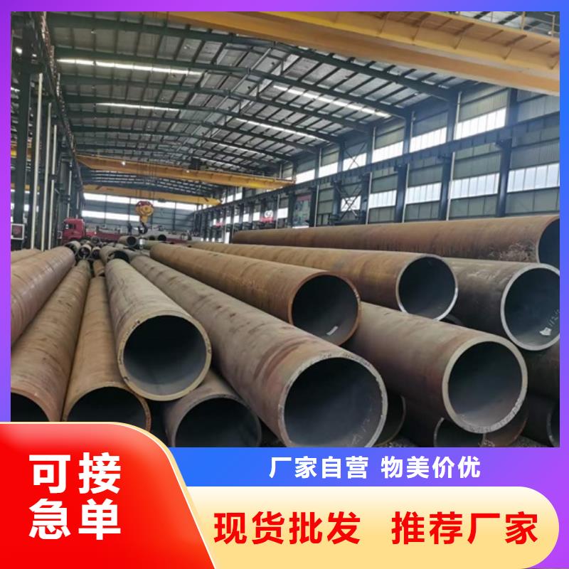 厚壁钢管库存充足508*60工厂直供