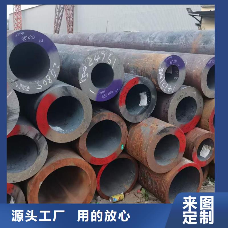 钢管按需定制外径支持批发零售