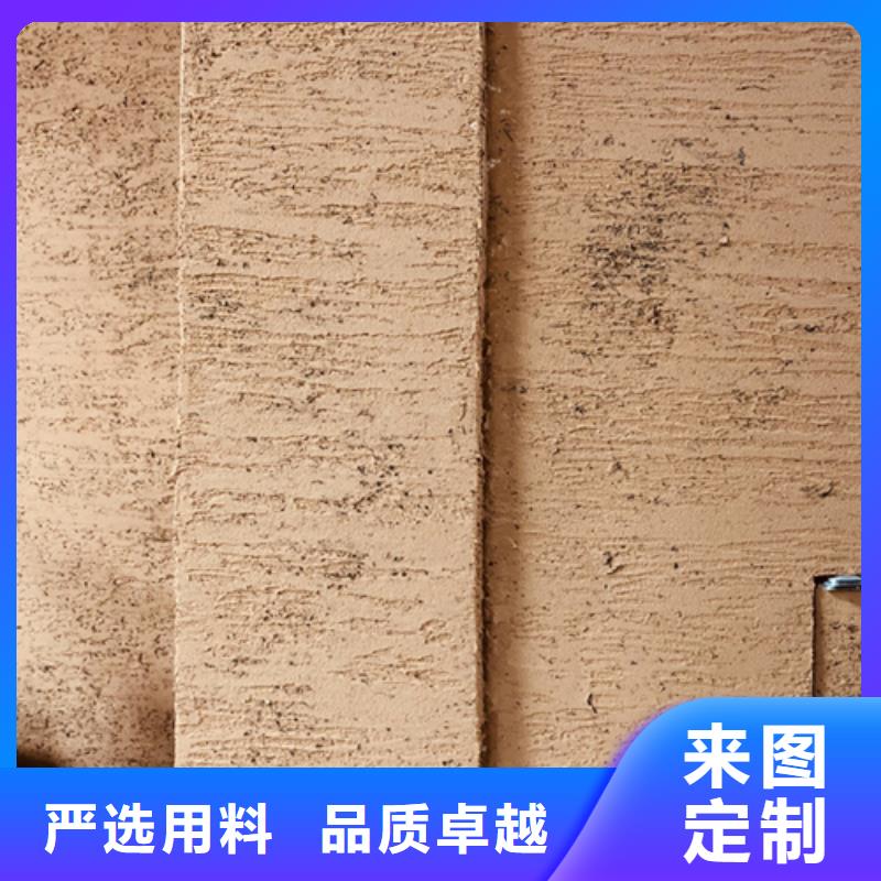 仿泥巴稻草漆施工厂家厂家直发