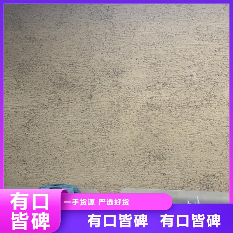 艺术漆厂家民宿客栈稻草漆施工价格价格实惠