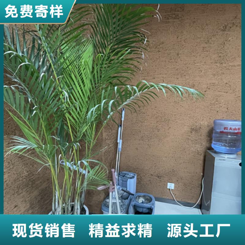 稻草漆内外墙水泥漆真正的源头厂家工程施工案例