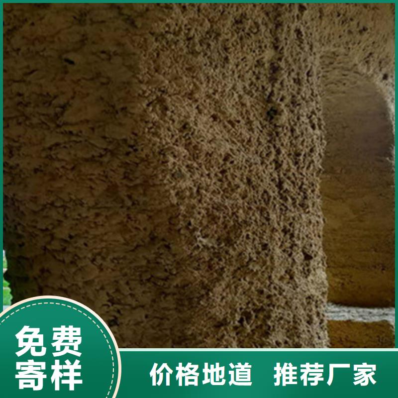 批发价格仿夯土稻草漆质优价廉敢与同行比质量
