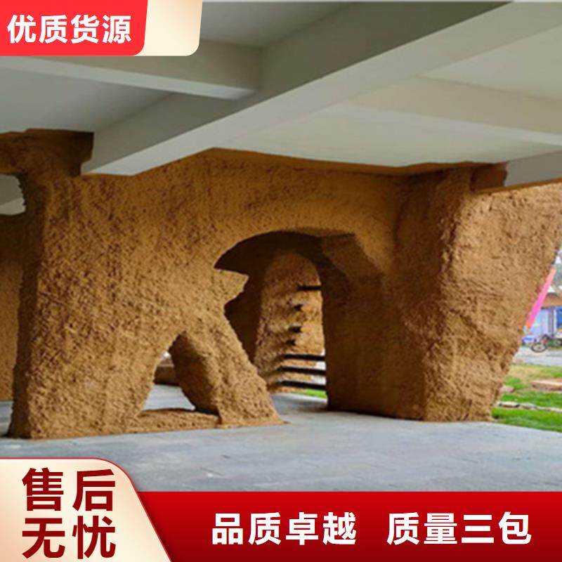 源头厂家生态稻草漆招商加盟闪电发货