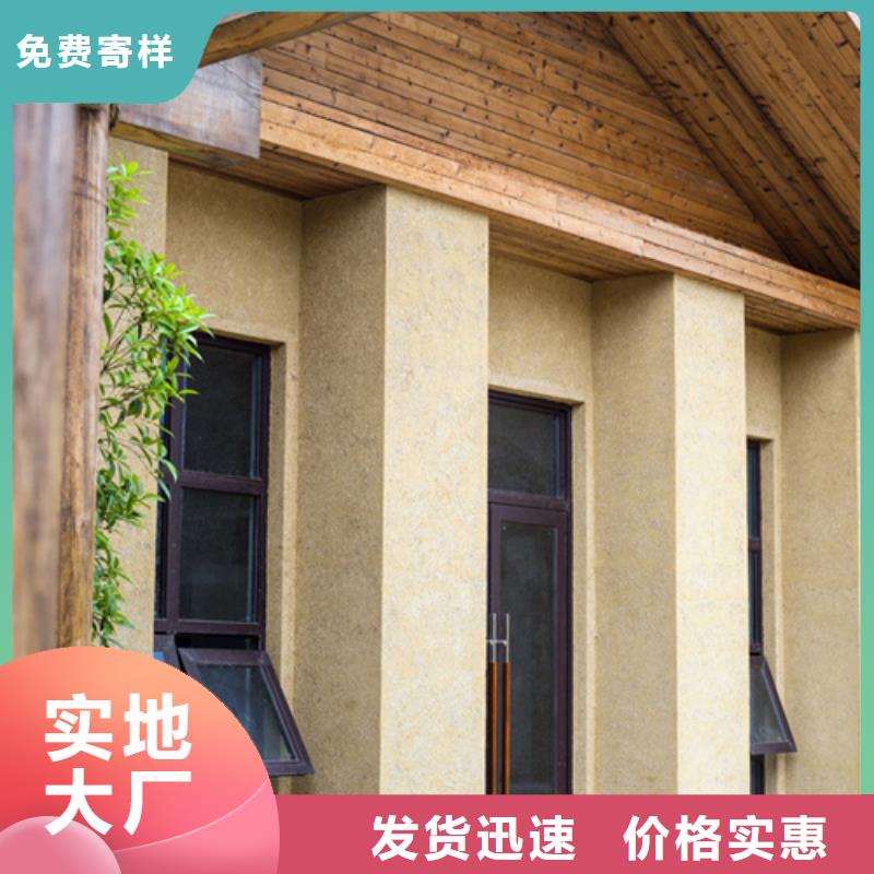 稻草漆-钢管木纹漆现货销售量大从优