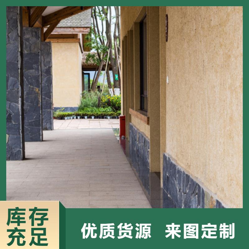 景区建筑稻草漆施工厂家现货满足大量采购