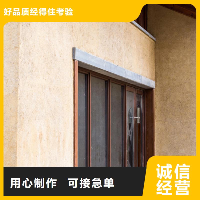 多少钱生态稻草漆支持拿样通过检测