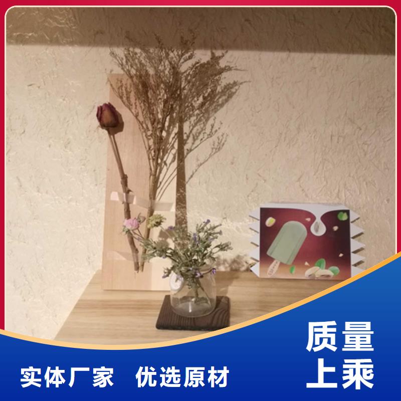 源头厂家稻秸秆漆施工报价厂家直销货源充足