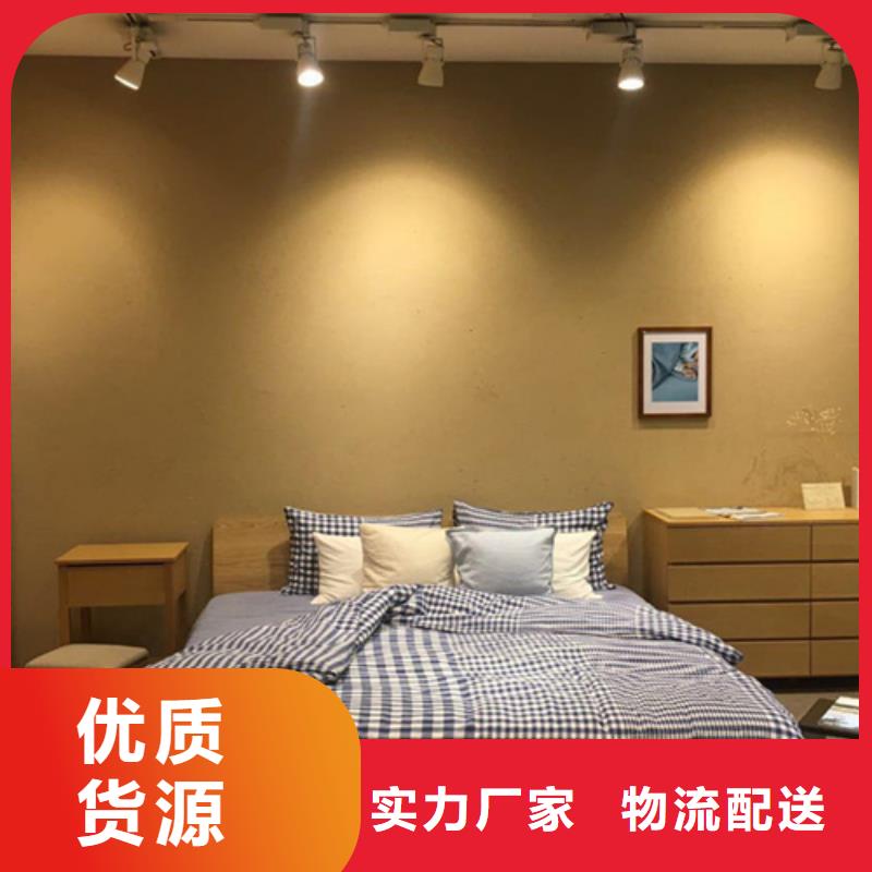 源头工厂稻草漆一平方价格当日价格