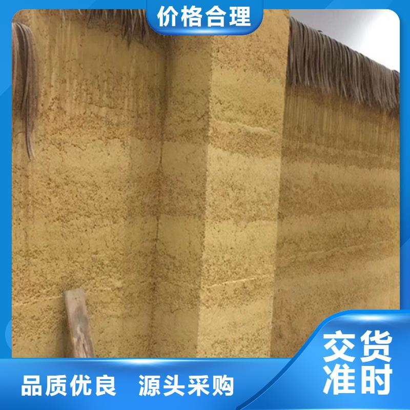 稻草漆施工价格本地生产厂家