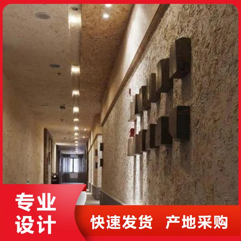 艺术漆厂家稻秸秆漆全包施工精心打造