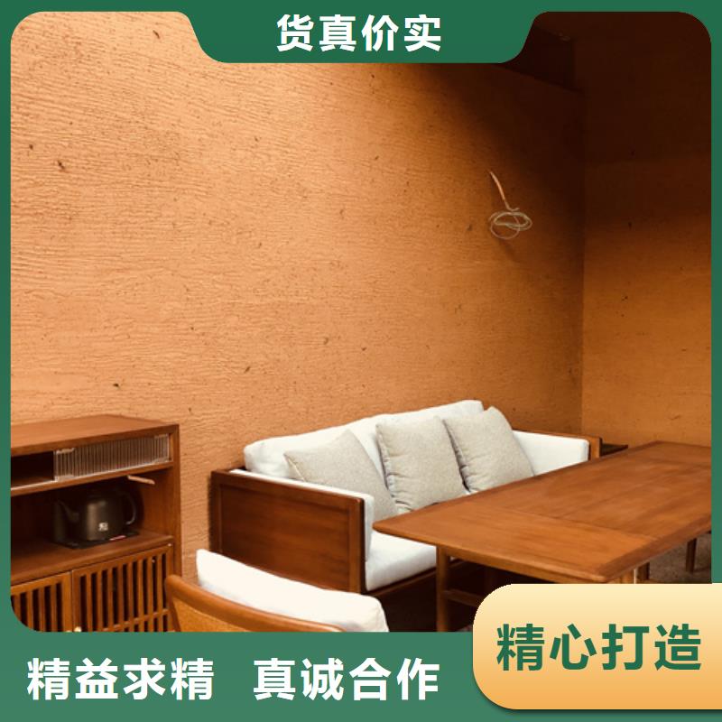 生产厂家民宿客栈稻草漆施工全包价当地生产厂家