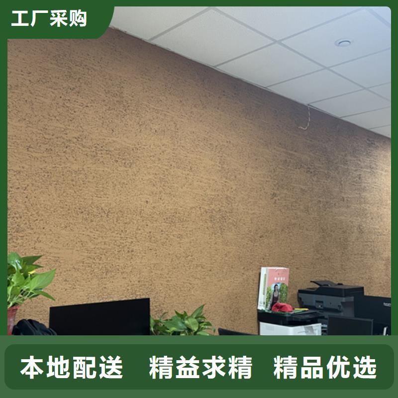 生态稻草漆全包施工本地服务商