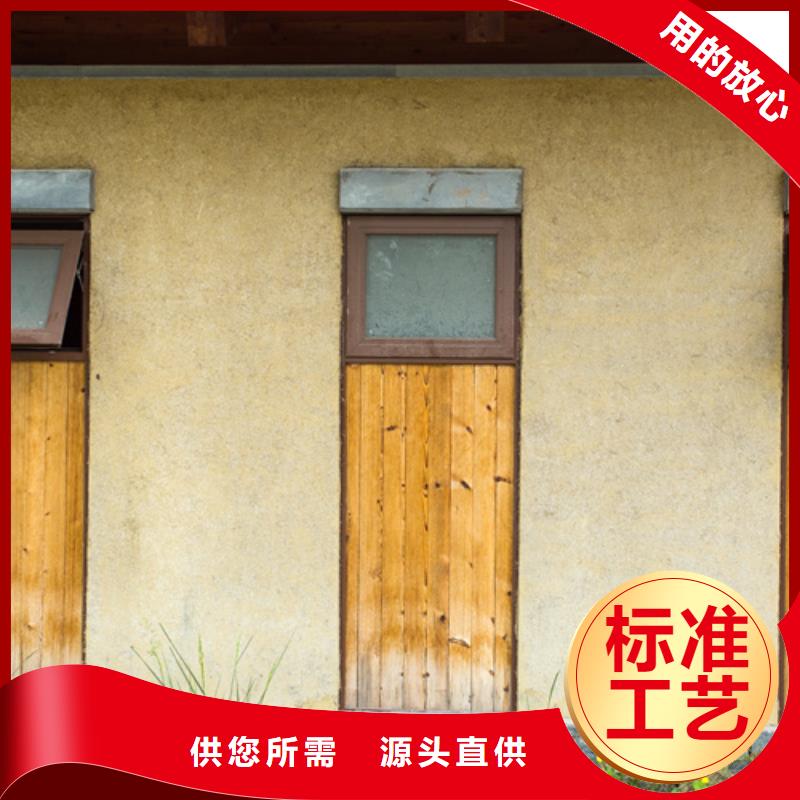 稻草漆_现代夯土墙品类齐全用心做产品