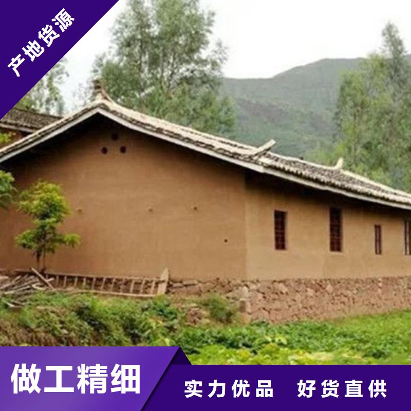 仿夯土外墙漆施工#生态稻草漆#老房翻新#农家小院同城公司