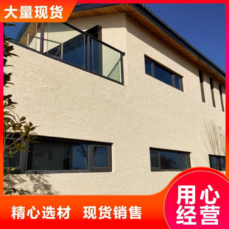 多少钱民宿稻草漆质优价廉优质原料